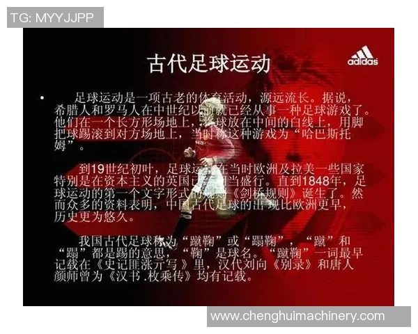 足球历史百大球星排名全解析 荣耀与传奇的完美碰撞 足球历史百大球星排名全解析 荣耀与传奇的完美碰撞