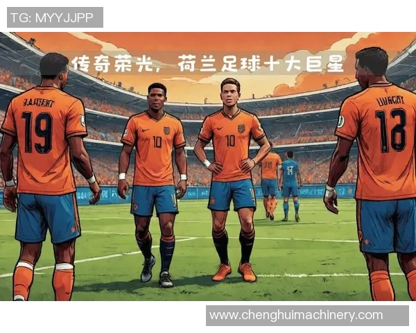 历史足球巨星梯队纵横比较探秘世界绿茵传奇风云录 历史足球巨星梯队纵横比较探秘世界绿茵传奇风云录