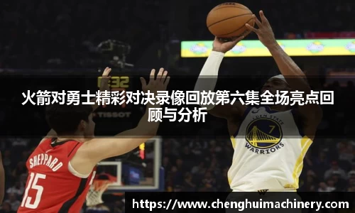 betway必威西汉姆联