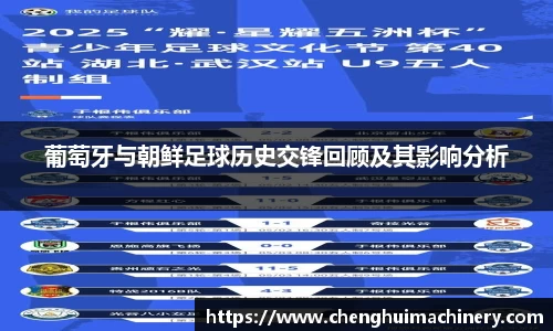 betway西汉姆联官网