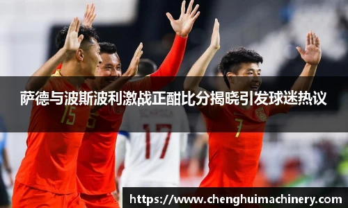 betway西汉姆联官网