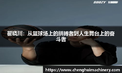 betway西汉姆联官网