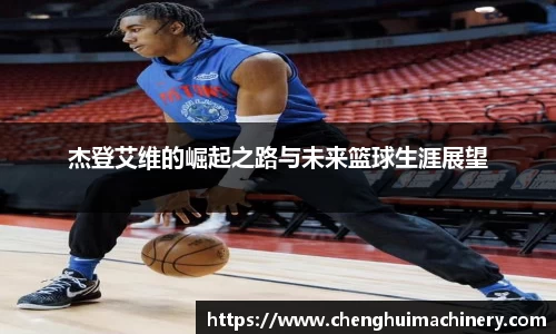 Betway必威西汉姆联官方网站