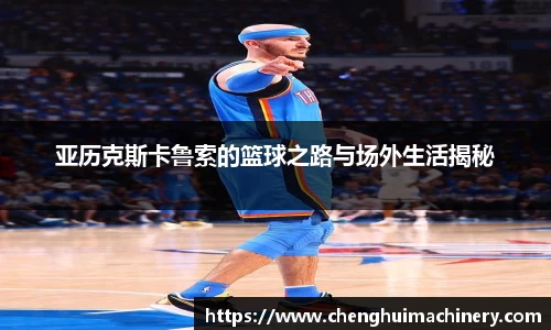 betway西汉姆联官网