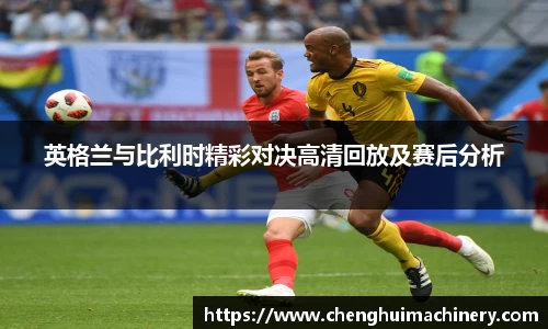 betway必威西汉姆联