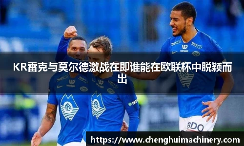 betway西汉姆联官网