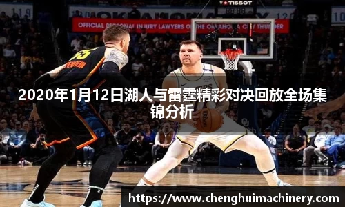 betway必威西汉姆联