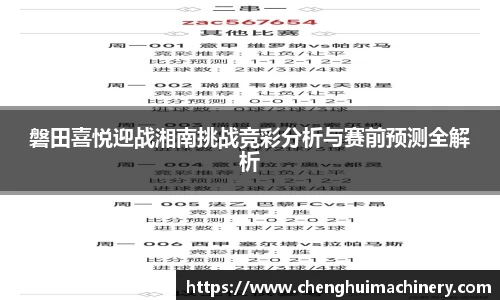 betway西汉姆联官网