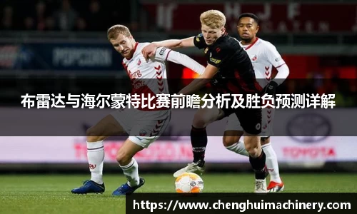 betway西汉姆联官网