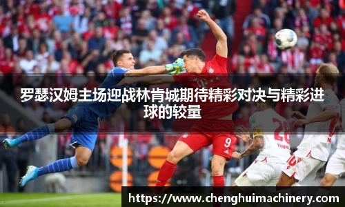 betway西汉姆联官网