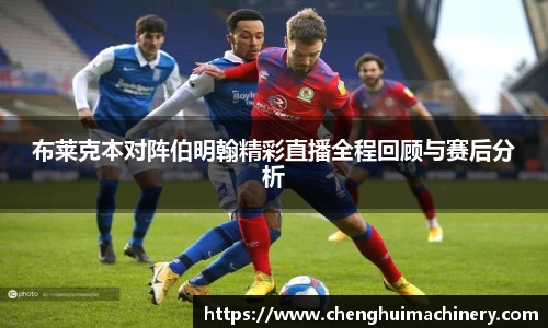 betway必威西汉姆联