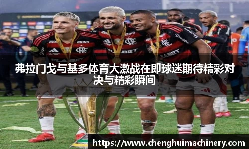 betway西汉姆联官网