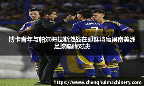 betway西汉姆联官网