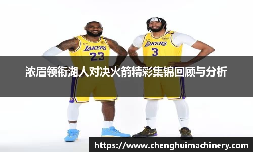 betway必威西汉姆联