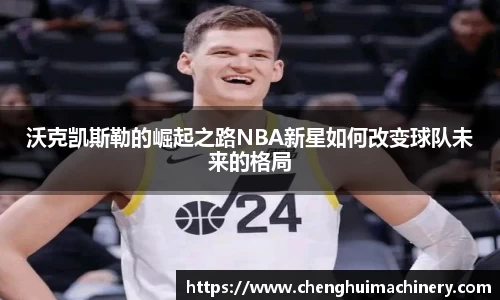 betway必威西汉姆联