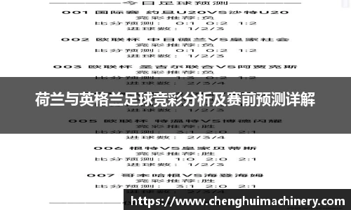 betway西汉姆联官网