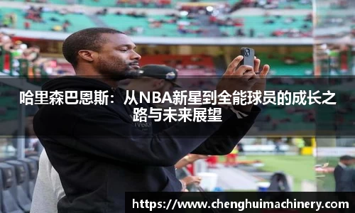 betway西汉姆联官网