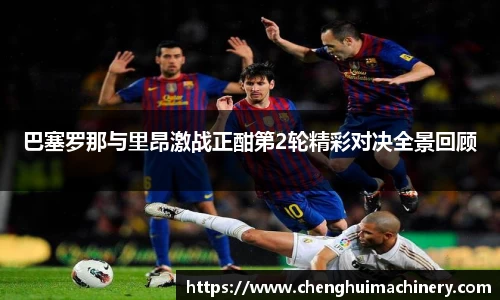 betway必威西汉姆联