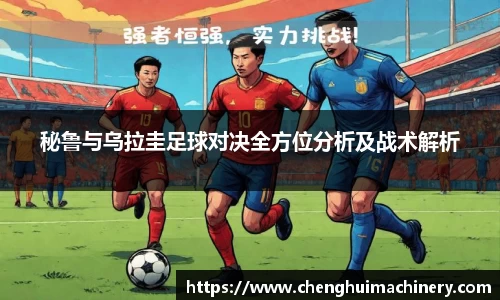 betway必威西汉姆联