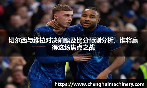 Betway必威西汉姆联官方网站