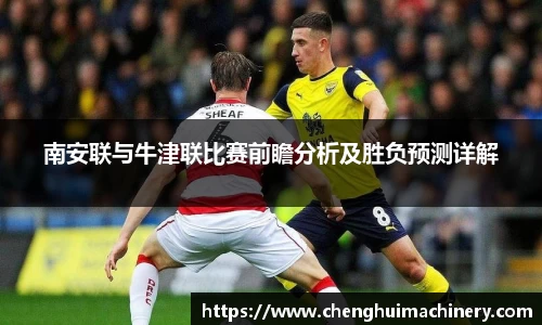 betway西汉姆联官网