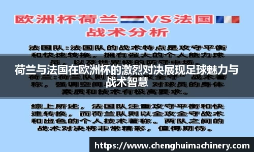 betway西汉姆联官网